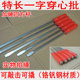 加长可敲击一字十字穿心螺丝刀通体螺丝批起子穿心批14寸16寸18寸