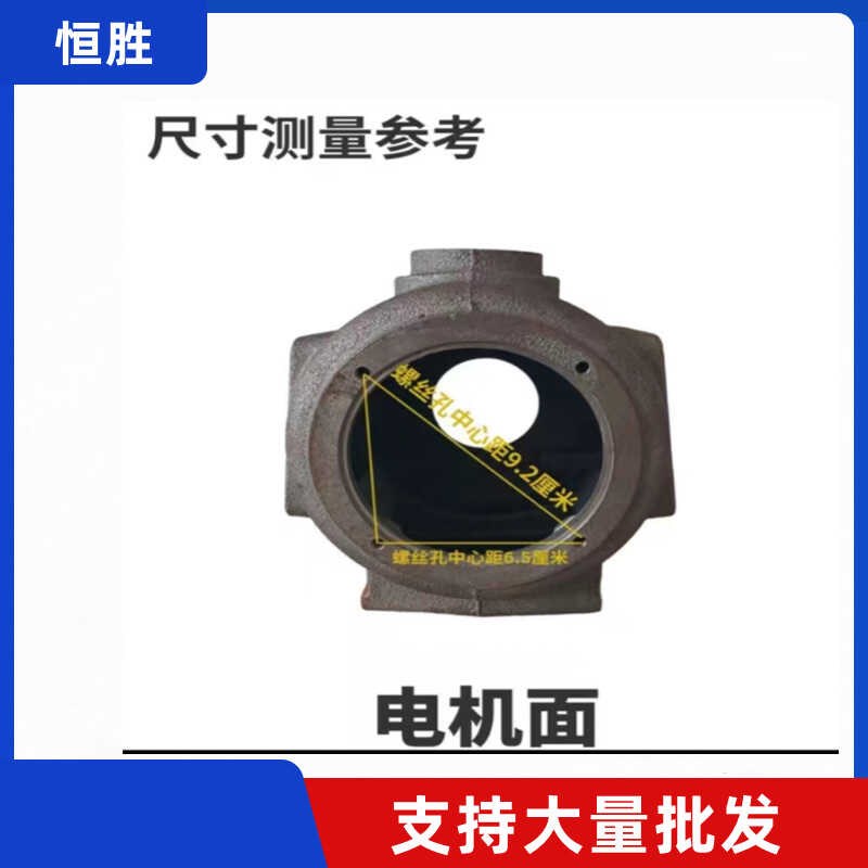 新型单相螺杆自吸泵泵头水箱 配件家用自吸泵铸铁壳高压扬程泵头