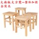 实木方凳子原木板凳家用餐凳商用工厂工作凳餐饮店学校坐凳医院凳