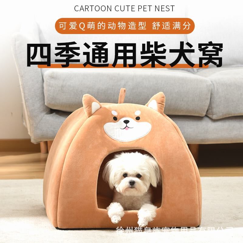 秋冬柴犬造型宠物猫窝柔软保暖短毛绒猫睡窝四季通用中小型犬狗窝