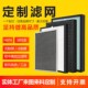 定制中高效HEPA活性炭集尘diy新风系统空气净化机过滤网耗材滤芯
