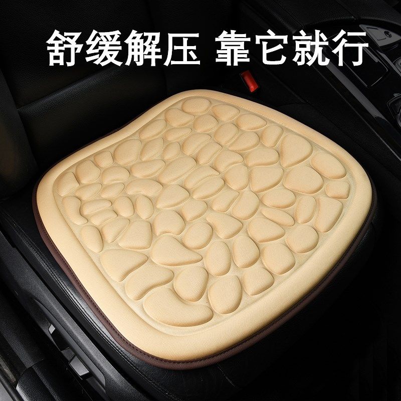 汽车坐垫单片久坐不累四季通用防滑透气免安装单个软屁垫车载车用
