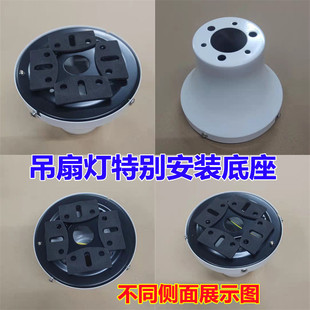 空气净化器专用配件安装灯座支架麻将馆棋牌室吊扇灯特别灯座底座
