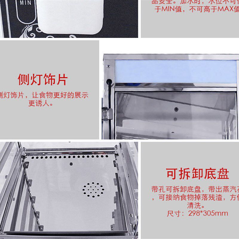 出口110v220v商用蒸包子机早餐店五六层保温柜食物玻璃蒸面饭馒头
