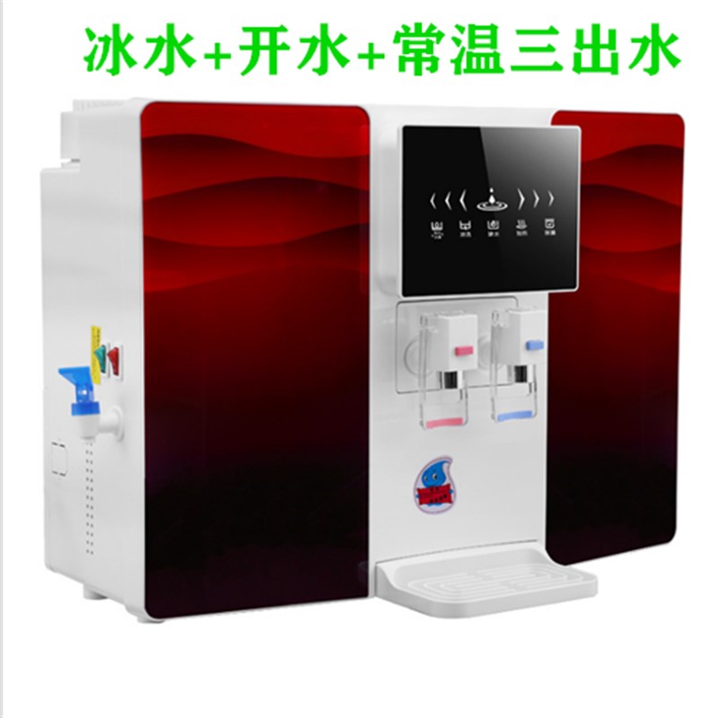 净化自来水制冷净水器家用直饮加热一体厨房过滤器ro反渗透饮水机