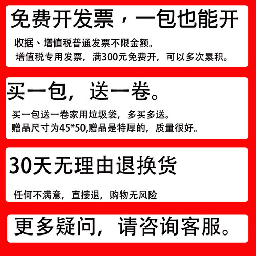 大垃圾袋大号加厚黑色物业环卫家用超大号塑料特大商用厨房桶分类