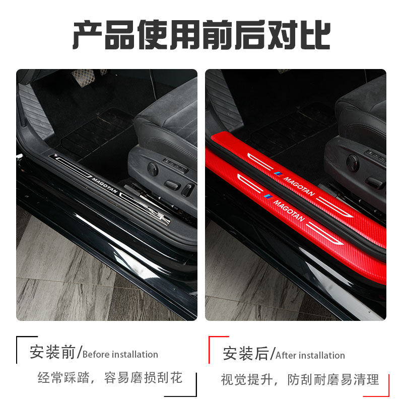 起亚焕驰门槛条内饰改装贴装饰汽车用品迎宾踏板门边防刮踩保护贴,汽车用品/电子/清洗/改装,车身/车窗饰条/门槛条,淘宝优惠券,粉丝福利购,淘宝优惠卷