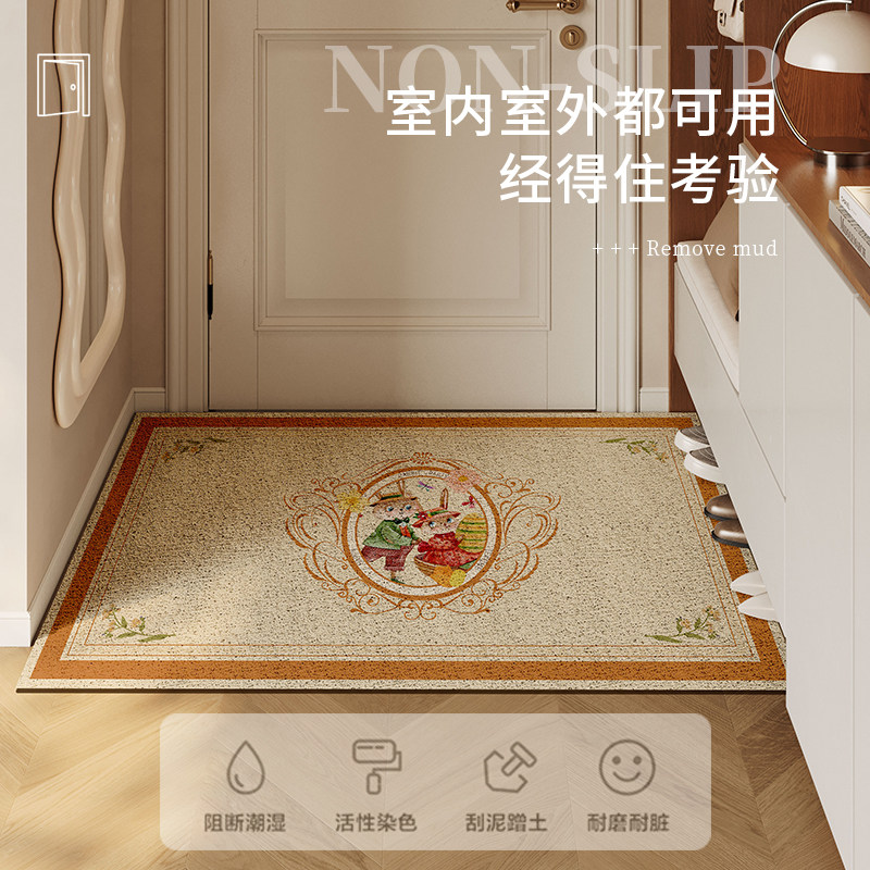 兔年入户地垫进门玄关蹭土丝圈脚垫子家用防滑耐脏地毯高级感门垫,居家布艺,入户地垫,淘宝优惠券,粉丝福利购,淘宝优惠卷