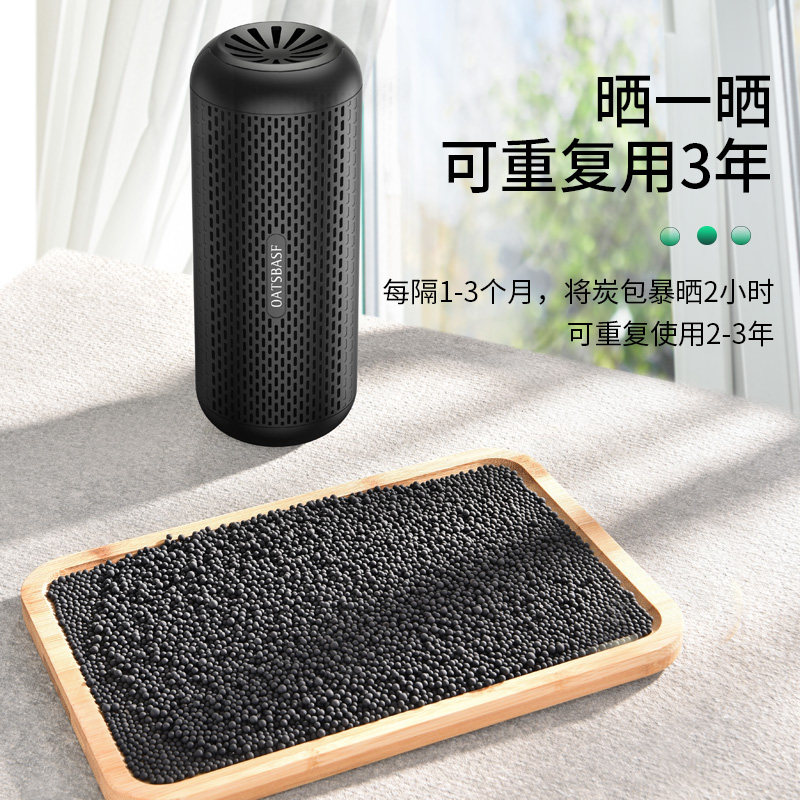 新车除甲醛去异味活性竹炭包汽车用除味车内神器车载用品碳吸
