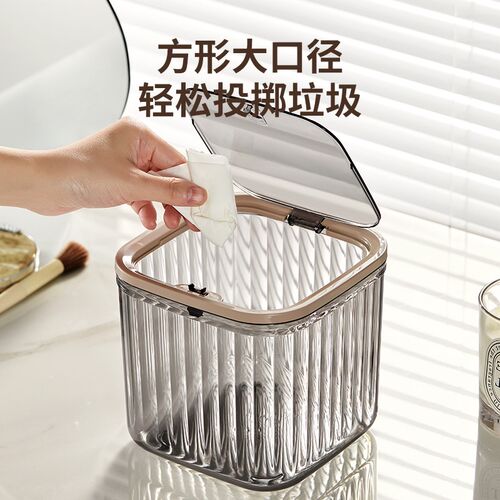咚西桌面垃圾桶家用厨房台面餐桌可爱小号卧室床头轻奢高颜值纸篓