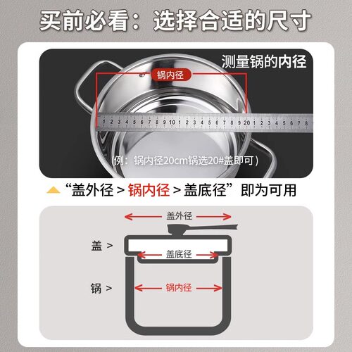 锅盖透明家用钢化玻璃防爆耐高温可立木纹锅钮奶锅煎锅炒锅不锈钢