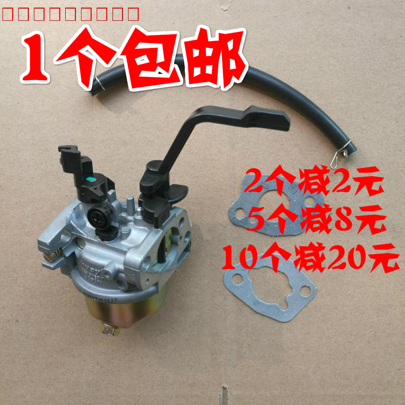 汽油发电机配件168F化油器170F化油器 2KW 2.5KW-3千瓦机组通用化,五金/工具,发电机组零部件,淘宝优惠券,粉丝福利购,淘宝优惠卷