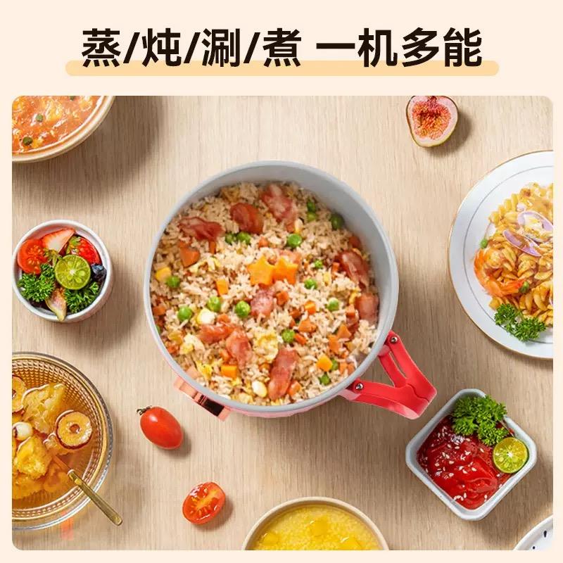 艾仕玛多功能电煮锅1一2人蒸锅煎炒一体宿舍小功率火锅陶瓷釉内胆