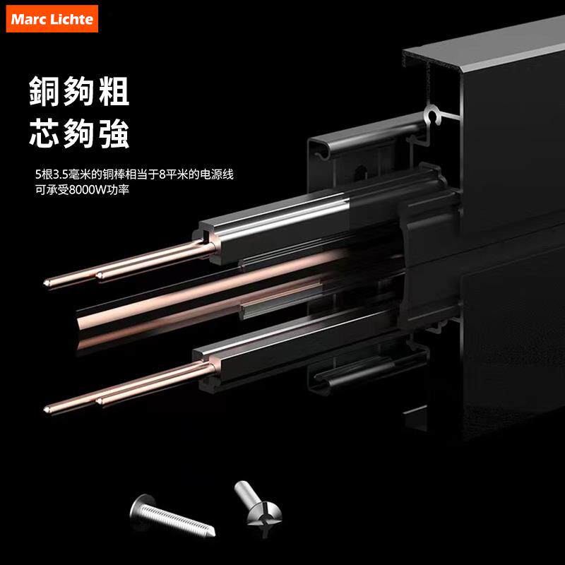 欧标轨道插座电力式滑轨明装可移动排插厨房欧式德标家用接线板