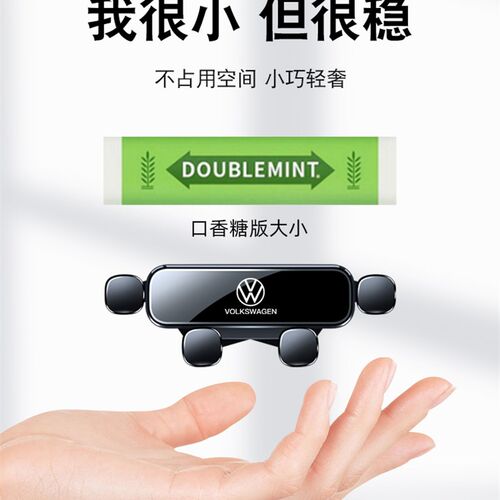 21-24款大众ID4X/ID6X手机车载支架crozz屏幕专用改装探歌导航架1