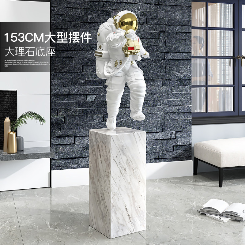 宇航员大型落地摆件客厅大理石底座轻奢大气家居饰品太空人摆台