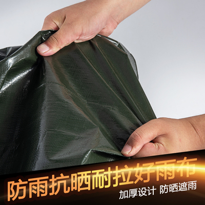加厚绿银篷布遮阳布防雨布防水布防晒防水户外帆布雨棚油布塑料布