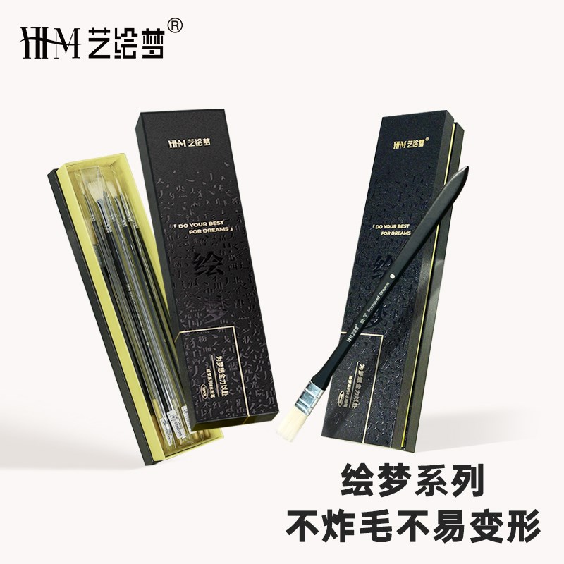 青竹A+42无甲醛0色水粉颜料套装艺绘梦勾线笔15支美术生专用画笔