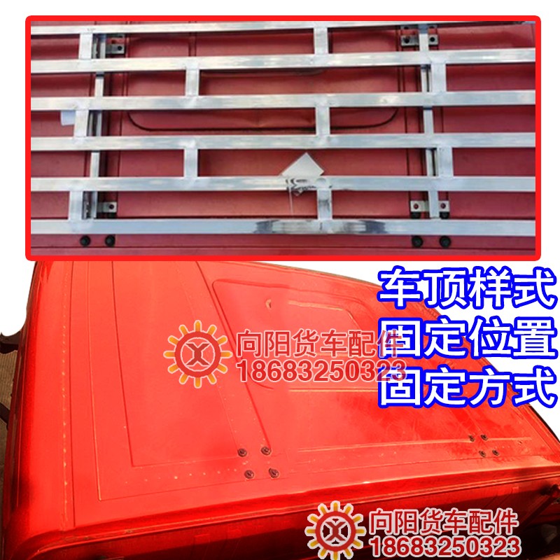 重汽HOWO豪沃T7H自卸车高栏货车不锈钢防踩站人篷布行李架车顶架