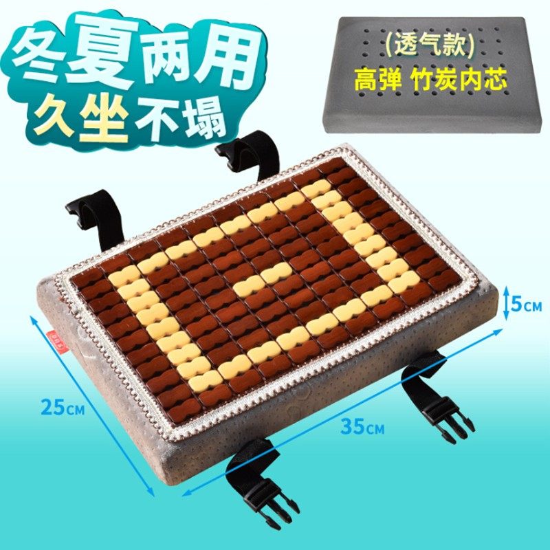 坐垫四季绑带学生记忆棉冬夏两用夏天凉席椅垫冬季员工板凳屁股垫,居家布艺,椅垫,淘宝优惠券,粉丝福利购,淘宝优惠卷