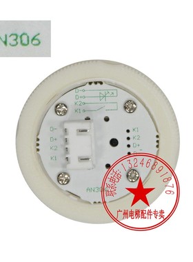 蓝光按钮AN306A盲文按键圆形电梯外呼按钮尺寸37mm A08 KD122按钮