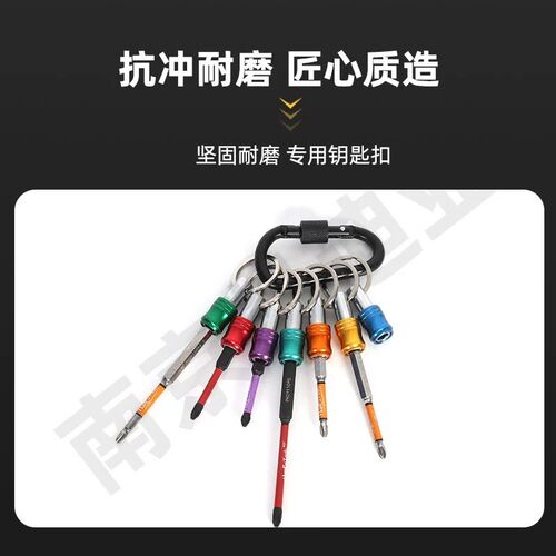 汉普抗冲击耐磨电动螺丝批头 高磁力十字起子头 五金工具标准款