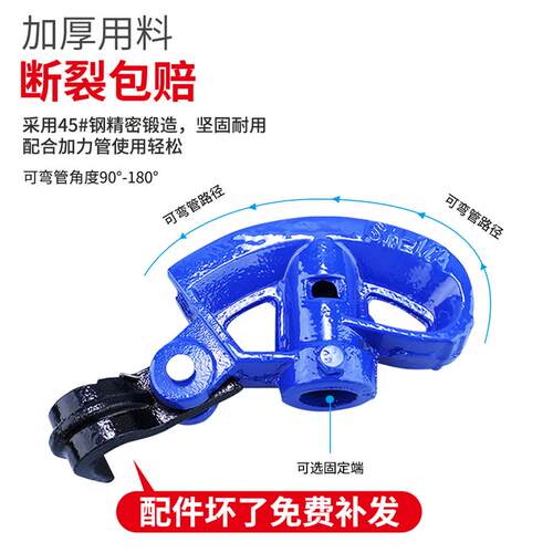 弯管器手动弯管神器铜管钢管镀锌管25铁管线管电线管折弯器折管器