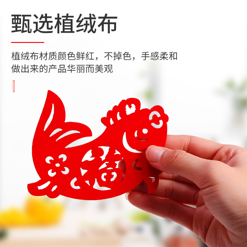 小福字贴乔迁新居新年装饰布置用品福字门贴窗贴搬家入宅窗花贴纸,家居饰品,软装墙贴,淘宝优惠券,粉丝福利购,淘宝优惠卷