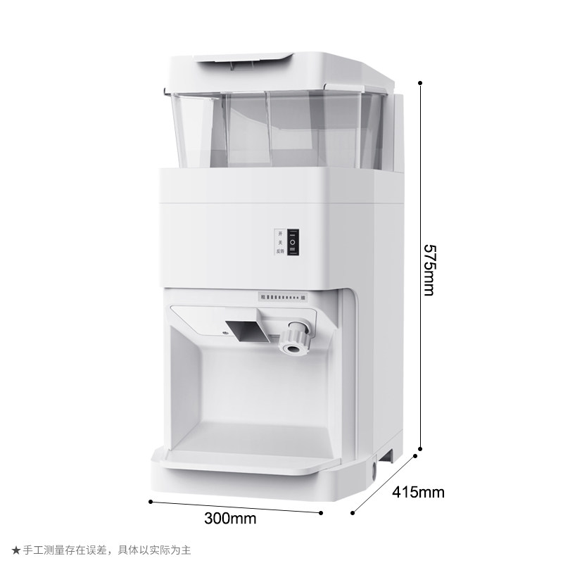 普尼迪BY-189A刨冰机商用火锅店碎冰机手搓冰粉冰粥摆摊冰沙机6L