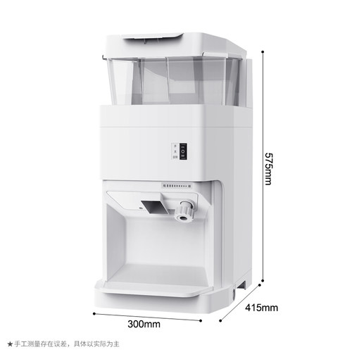 普尼迪BY-189A刨冰机商用火锅店碎冰机手搓冰粉冰粥摆摊冰沙机6L