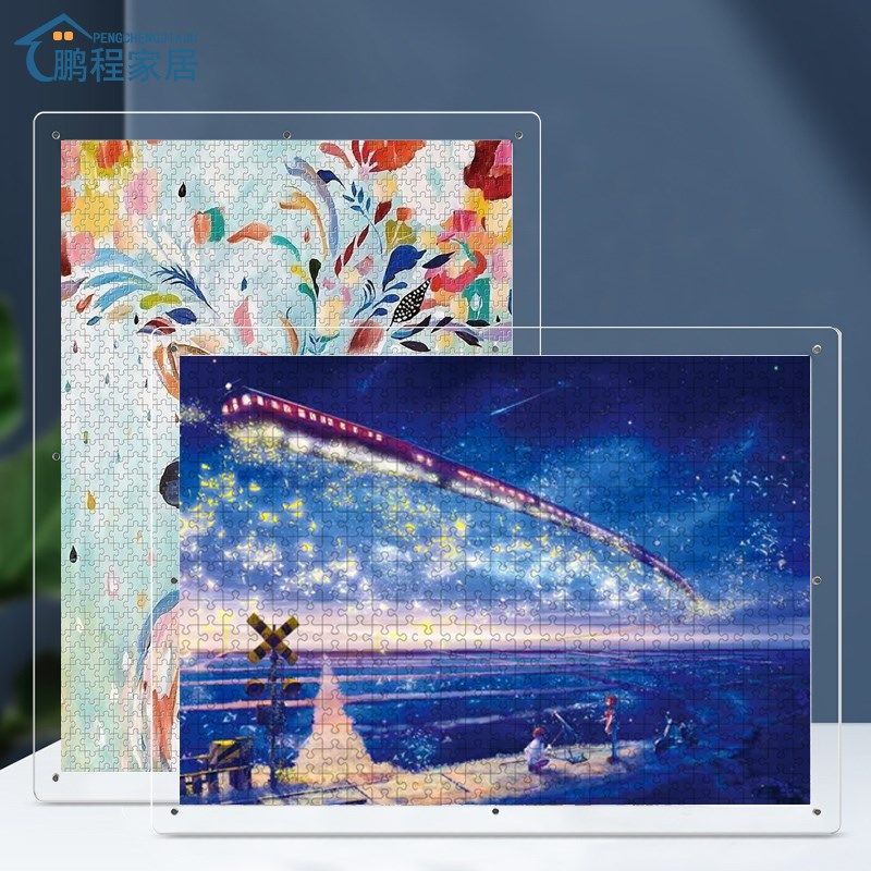 亚克力拼图相框70x50x75定制500300片一千块平图专用三层空框挂墙