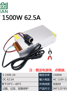 220V转12V100A大功率防爆加油机抽柴油泵直流电源24V1500W变压器