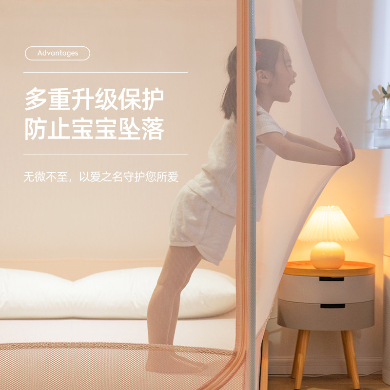 蚊帐家用免安装三开门蒙古包加厚加密2021年新款高级纹账儿童防摔