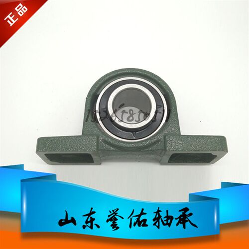 外球面带座立式轴承座UCP201 202 203 204 205 206 207 208 209