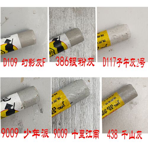 家具修补蜡笔木门地板桌椅磕碰木器坑洞填充划痕钉眼修补膏补漆笔