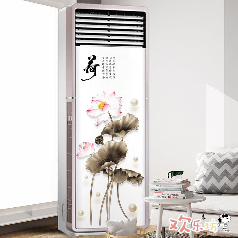 立式空调贴纸装饰小图案贴画翻新贴温馨花瓶自粘改造冰箱贴3d立体,家居饰品,软装墙贴,淘宝优惠券,粉丝福利购,淘宝优惠卷