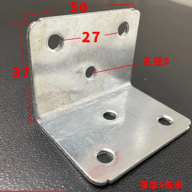 镀锌铁皮角码锁扣角家具木板桌椅衣橱柜固定层托板连接件90度直角,基础建材,层板拖,淘宝优惠券,粉丝福利购,淘宝优惠卷