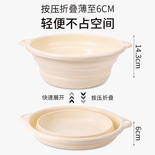 独特可折叠洗脸盆家用学生宿舍洗衣盆子便携式旅行大小号厚洗脚盆