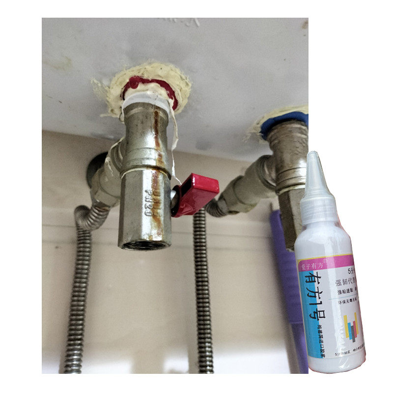 电热水器漏水修补专用胶水空气能保温桶水箱内胆桶壁补漏胶耐高温