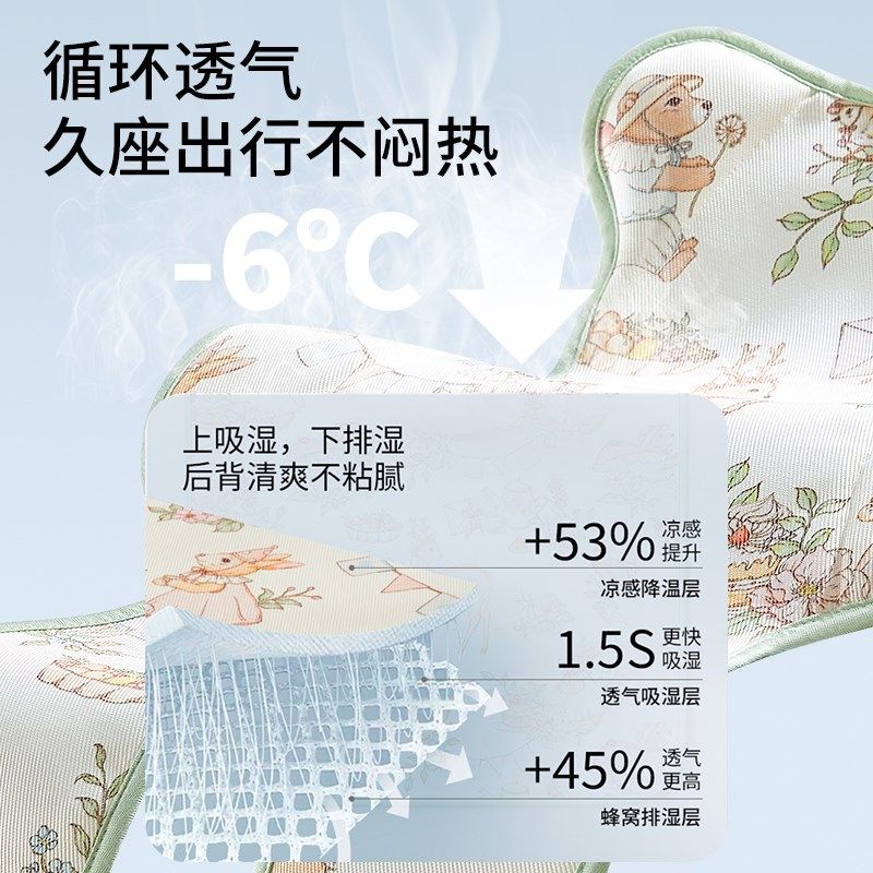 婴儿车凉席垫夏季溜娃神器坐垫凉垫宝宝推车通用安全座椅透气冰垫