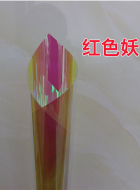 炫彩膜幻彩镭射纸七彩色玻璃贴膜装饰膜手工彩虹透明膜幼儿园婚礼