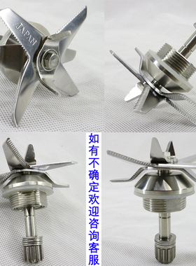 好生活TL-780/780B/783LB加热破壁料理机豆浆机配件刀组刀头轴承