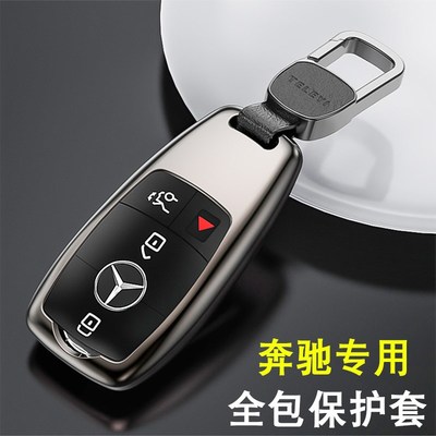 适用2022 23 24款奔驰GLE350钥匙包GLE450GLS400GLS450车保护套扣