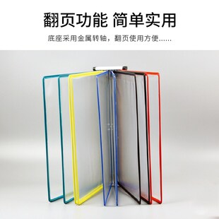A4壁挂式5页翻页文件夹横向挂墙展示架生产车间转轴资料架活页文
