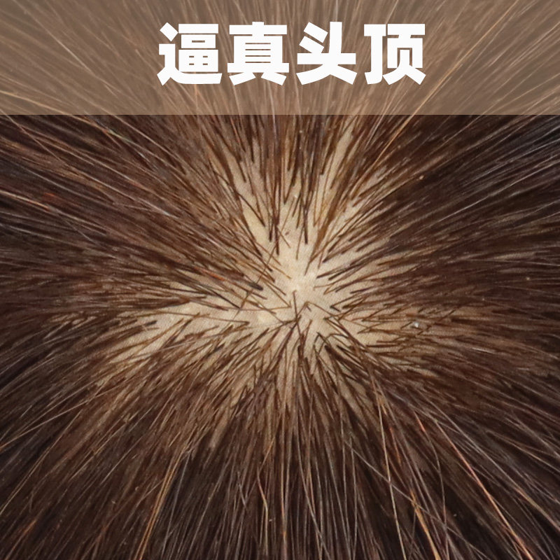 假发浏海女自然发片头顶补发假发块遮白发增发量真发碎齐浏海短发