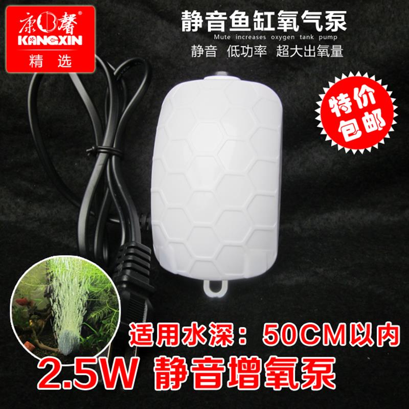 康福金圣鱼缸泵小型氧气泵增氧泵静音外置打氧泵打氧机养鱼包邮