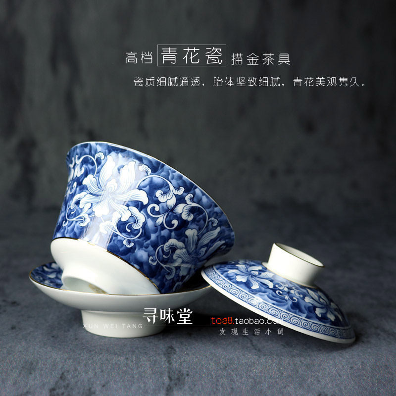 描金青花瓷盖碗高档三才碗釉下彩锦上添花家用茶盅茶碗功夫茶具