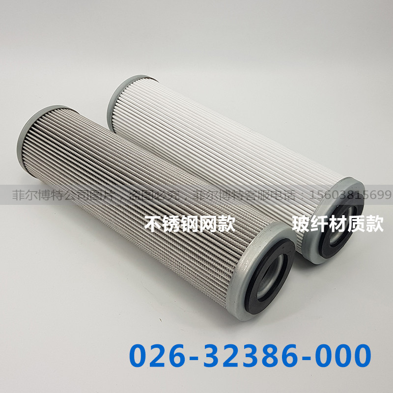 YK离心机中央空调油过滤器机压缩机替代油滤过滤芯026-32386-000