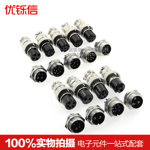 航空插头插座接头GX16-2芯3芯4芯5芯6芯7芯8芯9芯10芯 16mm连接器