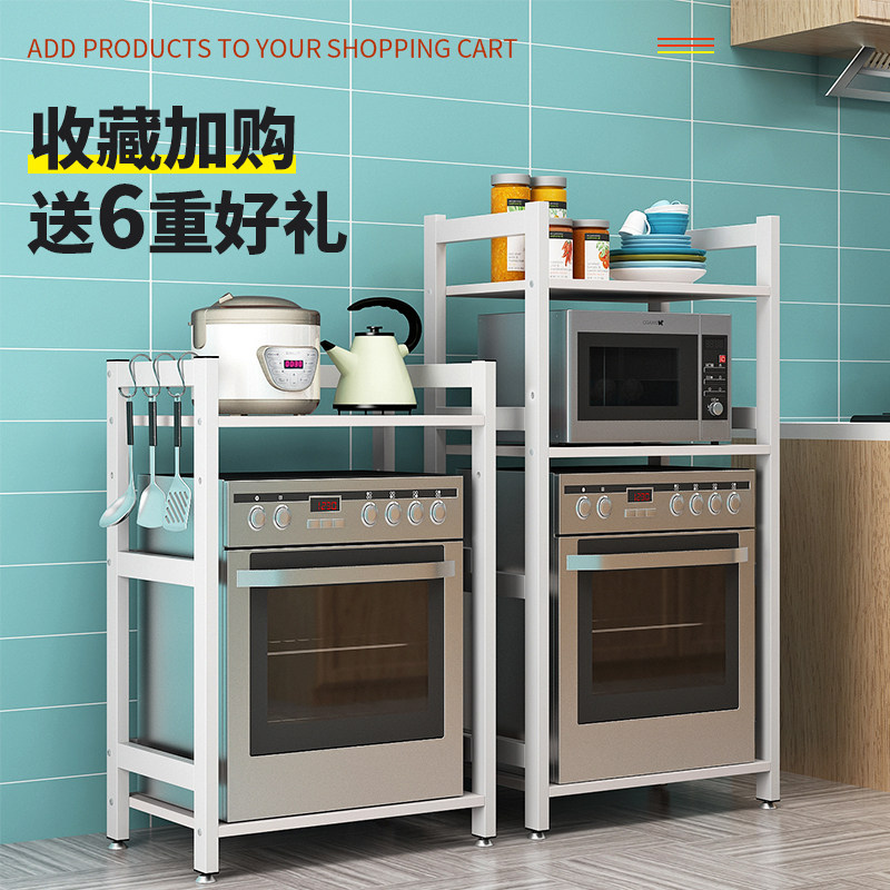 消毒柜置物架落地多层厨房洗碗机微波炉烤箱收纳架家用碗碟锅架子